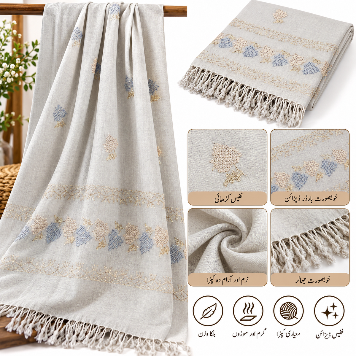 Ladies Handloom Embroidered Shawl – Elegant Winter Wrap with Floral Border & Tassels