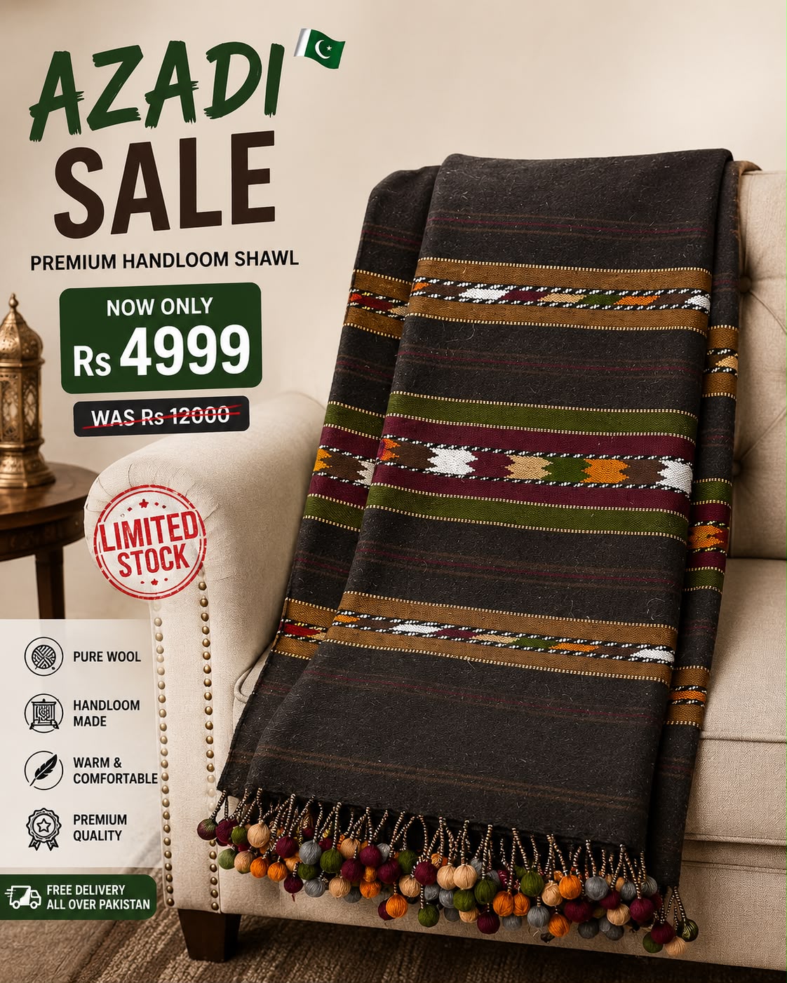 Handmade Dark Brown Tri-Border Swat Islampur Shawl - SH3B-02